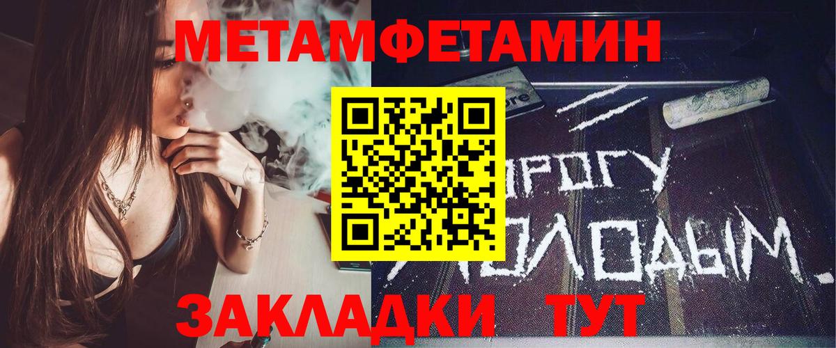 АМФЕТАМИН VHQ Рязань