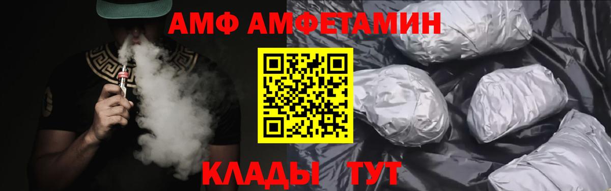 Рязань  Amphetamine 98%  Вход с VPN 