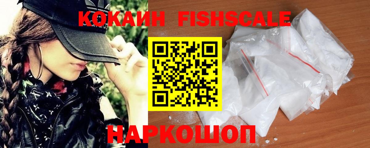 COCAIN Колумбийский Рязань