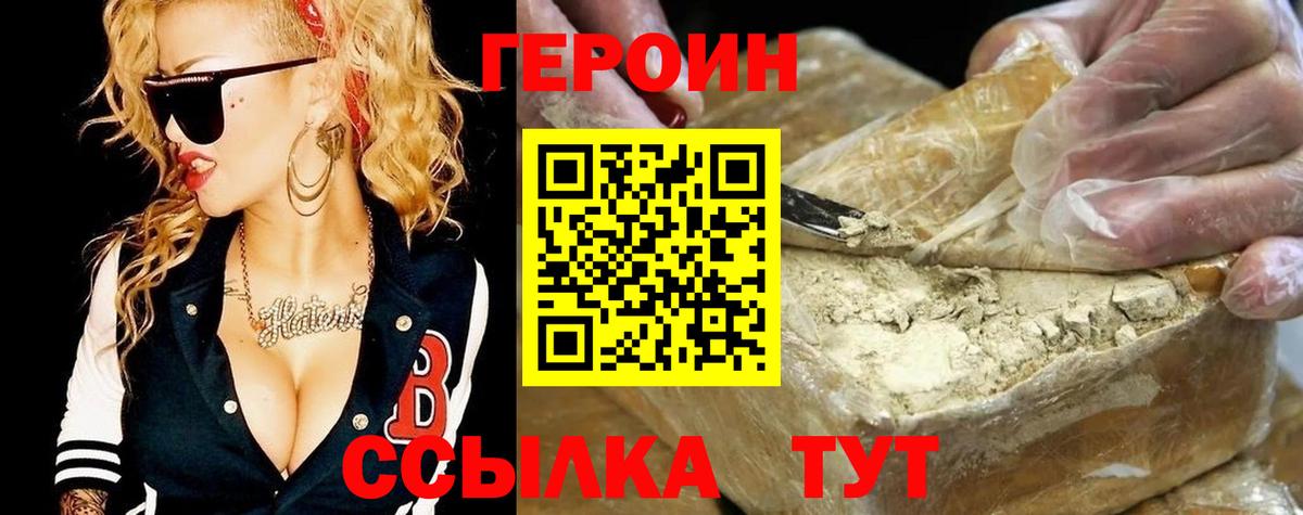 Рязань  ГЕРОИН Афган  Вход с VPN 