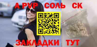 метадон Пенза