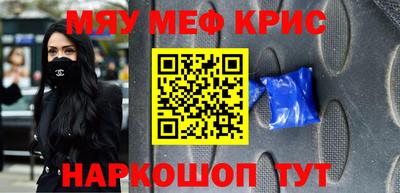 шишки Партизанск
