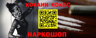 шишки Партизанск