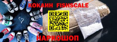 альфа пвп VHQ Первоуральск