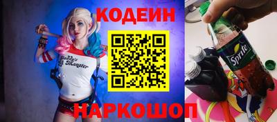 шишки Партизанск