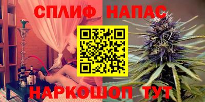 альфа пвп VHQ Первоуральск