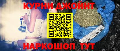 шишки Партизанск