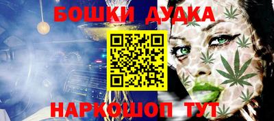 шишки Партизанск