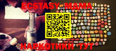 прущие крисы Пушкино
