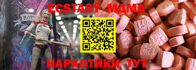 шишки Партизанск