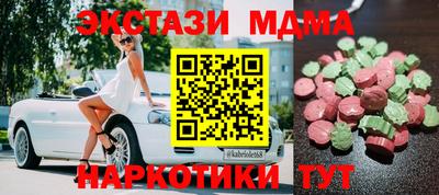 альфа пвп VHQ Первоуральск