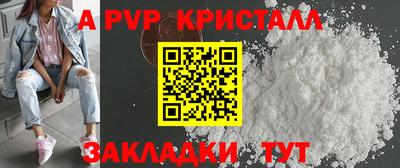 альфа пвп VHQ Первоуральск