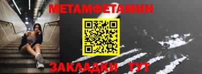 альфа пвп VHQ Первоуральск