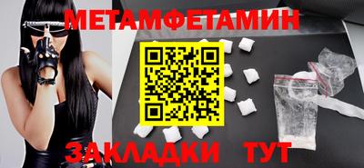альфа пвп VHQ Первоуральск