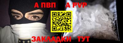 шишки Партизанск