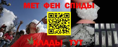 альфа пвп VHQ Первоуральск
