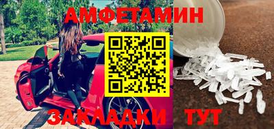 альфа пвп VHQ Первоуральск