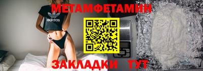 альфа пвп VHQ Первоуральск