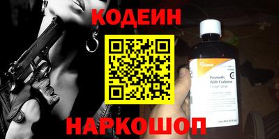 шишки Партизанск