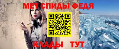 шишки Партизанск