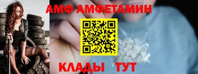 шишки Партизанск