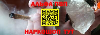 шишки Партизанск