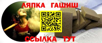 стафф Пыть-Ях