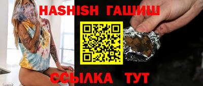 шишки Партизанск