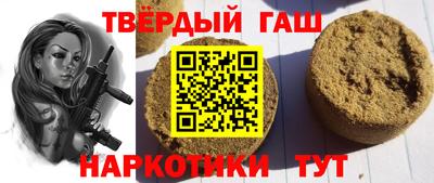 шишки Партизанск