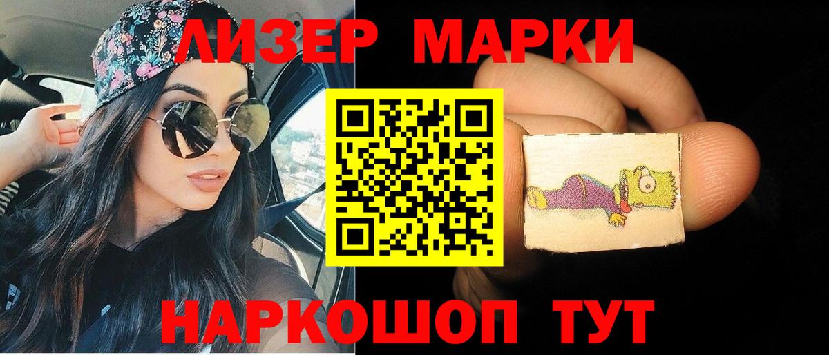 ЛСД экстази кислота  LSD-25 экстази кислота  Рязань  LSD-25 экстази  Вход с VPN 